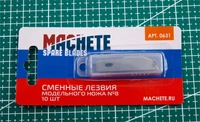 0631  ручной инструмент  Сменное лезвие модельного ножа №8 10 шт 2000002129219