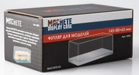 0901  рабочее место моделиста  Футляр для моделей 145х80х65 2000000159348