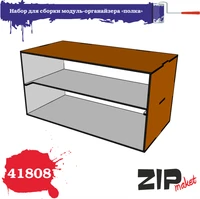 41808  рабочее место моделиста  Набор для сборки модуль-органайзера «полка» 2000000237350