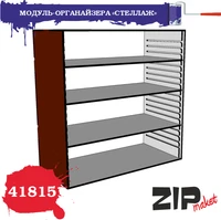 41815  рабочее место моделиста  Набор для сборки модуль-органайзера «СТЕЛЛАЖ» 2000002216186