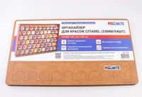 7023-1  рабочее место моделиста  Органайзер для красок Citadel (33мм/54шт) 2000002171423