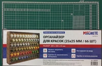 MW0004  рабочее место моделиста  Органайзер для красок Tamiya enamel  (25х25 мм/66 шт) 2000000229775
