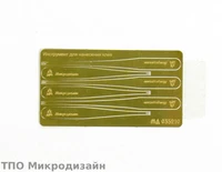 МД 000229  рабочее место моделиста  Аппликатор для клея 2000000098500