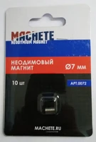 0072  ручной инструмент  Неодимовый магнит 7 мм, 10 шт 4694401001160
