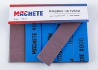 0139  ручной инструмент  Шкурка шлифовальная на губке Р800 2000002182962