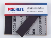 0144  ручной инструмент  Шкурка шлифовальная на губке Р2000 2000002183006