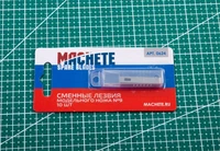 0624  ручной инструмент  Сменное лезвие модельного ножа №9 10 шт 2000002129141