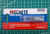 0626  ручной инструмент  Сменное лезвие модельного ножа №9 10 шт 2000002129165
