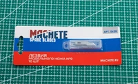 0628  ручной инструмент  Сменное лезвие модельного ножа №9 10 шт 2000002129189