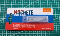 0632  ручной инструмент  Сменное лезвие модельного ножа №8 10 шт 2000002129226