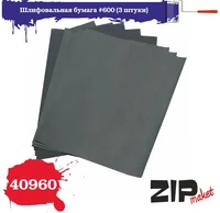 40960  ручной инструмент  Шлифовальная бумага #600 (3 штуки) 4678599339175