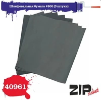 40961  ручной инструмент  Шлифовальная бумага #800 (3 штуки) 4678599339182