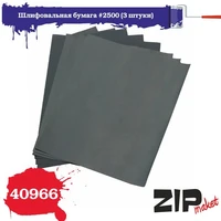 40966  ручной инструмент  Шлифовальная бумага #2500 (3 штуки) 4678599339236