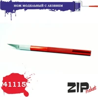 41115  ручной инструмент  Нож модельный с лезвием 4678599334835