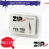 41117  ручной инструмент  Набор лезвий 100 штук 2000000096322