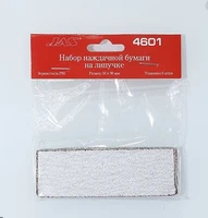 4601  ручной инструмент  Набор наждачной бумаги на липучке, P80, 30x90 мм, 6 шт. 2000000155869