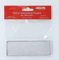 4605  ручной инструмент  Набор наждачной бумаги на липучке, P320, 30x90 мм, 6 шт. 6905740546051