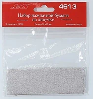 4613  ручной инструмент  Набор наждачной бумаги на липучке, P2500, 30x90 мм, 6 шт. 2000000155937