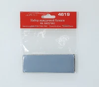 4619  ручной инструмент  Набор наждачной бумаги на липучке, P2000, P2500, P3000,
P5000, 30x90 мм, 8 2000000155999