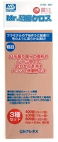 GT-58  ручной инструмент  Абразивная пленка Mr.Grinding Cloth: #400/#600/#800 4973028335651