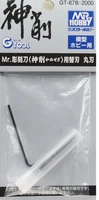 GT-87B  ручной инструмент  Лезвие полукруглое для ножа GT-87 Mr. Round Blade Replacement 2000002091493