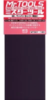 MT-301  ручной инструмент  Набор наждачной бумаги Mr.Waterproof Sand Paper: #400/#600/#1000 4973028034844
