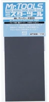 MT-306  ручной инструмент  Наждачная бумага Mr.Waterproof Sand Paper: #800 4973028034899