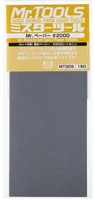 MT-309  ручной инструмент  Наждачная бумага Mr.Waterproof Sand Paper: #2000 4973028034929