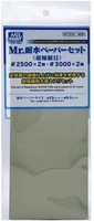 MT-310  ручной инструмент  Наждачная бумага Mr.Waterproof Super Fine Set (#2500 x 2 / #3000 x 2) 2000002091523