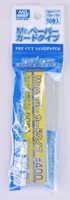 MT-402  ручной инструмент  Наждачная бумага Mr.Hobby Type Pre-Cut Sand Paper #400 2000002091530