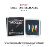 MT-CB  ручной инструмент  Лезвия для циркуля 3 шт. Tungsten Steel Blades 3pcs 6970845560042