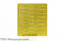 МД 100209  ручной инструмент  Лекало №5 (Лекало для конвертки прямое) 2000000090641