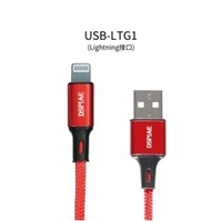 USB-LTG1  электроинструмент  Lightning USB кабель 6970845567690