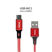 USB-MIC1  электроинструмент  Micro USB кабель 6970845567676