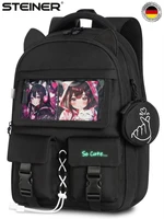 Школьные рюкзаки Steiner (Серия M) M2 M2