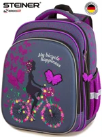Школьные рюкзаки Steiner SK2-25 SK2-25