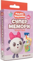 Малышарики. Супермемори. Животные 9786009000000
