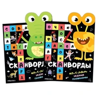 Сканворды. Набор из 2 книг 9786292000000