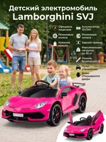 Детский электромобиль Lamborghini SVJ (розовый, 12V) - HL328 HL328-PINK
