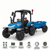 Детский электромобиль трактор с прицепом (синий, EVA, пульт, 24V) - BLT-206C-24V-BLUE BLT-206C-24V-BLUE