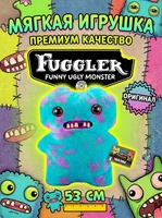 Мягкая игрушка FUGGLER Большой Макгу - 15733A 15733A