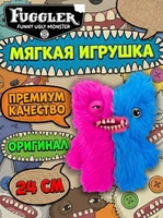 Мягкая игрушка FUGGLER Зубастик Половинки - 15726D 15726D