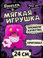 Мягкая игрушка FUGGLER Розовый Ласкун - 15732A 15732A