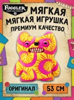 Мягкая игрушка FUGGLER Старый Зуб - 15733E 15733E