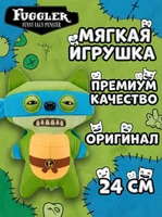 Игрушка мягкая FUGGLER Леонардо - 15707E 15707E