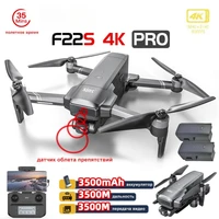 Квадрокоптер SJRC F22S OAS PRO 2-AXIS 4K EIS 5G GPS (2 АКБ) - F22S 4K PRO COMBO SJ-F22S-4K-PRO-COMBO