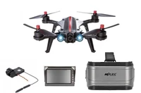 Радиоуправляемый квадрокоптер MJX Bugs 8 + FPV очки + FPV камера RTF 2.4G - MJX B8-G3-D43-C5830 MJX-B8-G3S