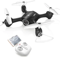 Радиоуправляемый квадрокоптер SYMA X23W BLACK с Wi-Fi FPV камерой - SYMA-X23W-BLACK SYMA-X23W-BLACK