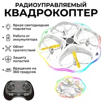 Радиоуправляемый квадрокоптер LED GYRO - RWA-H158 RWA-H158