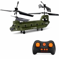 Радиоуправляемый вертолет Syma Chinook - SYMA-S026H-1 SYMA-S026H-1